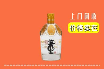 定边县求购高价回收董酒