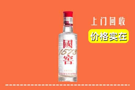 定边县回收国窖酒