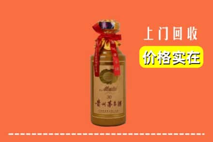 定边县回收30年茅台酒