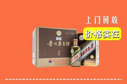 定边县回收彩釉茅台酒